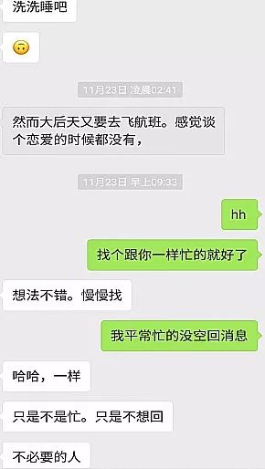 如何在聊天中保持框架